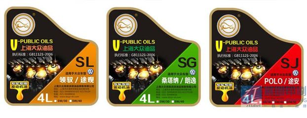 【【汽油瓶標(biāo)簽】機(jī)車(chē)潤(rùn)滑油標(biāo)簽印刷 可變條形碼不干膠標(biāo)簽】?jī)r(jià)格_廠家 - 中國(guó)供應(yīng)商