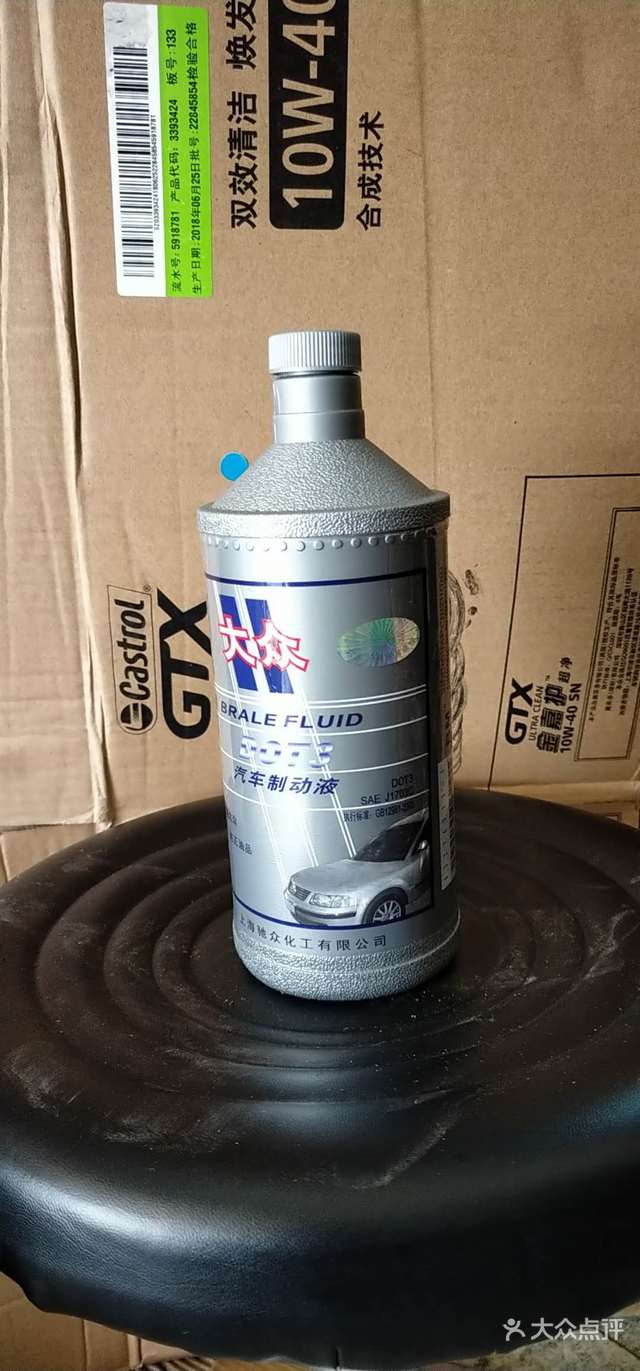 上海大眾油品(新世紀(jì)2000)汽車(chē)通用有機(jī)型防凍液 -35℃ 4kg防凍液/附