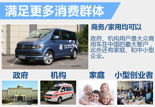 大眾汽車深化mpv布局 搶占 二孩 市場(chǎng)