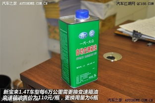 朗逸 寶來(lái) 明銳1.4tsi 保養(yǎng)價(jià)格差多少