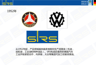 1860年德國埃姆斯蘭薩爾茨貝根世界上特種油煉油廠