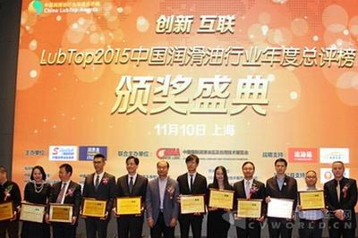 玉柴馬石油潤滑油躋身年度潤滑油行業(yè)十強(qiáng)，彰顯大眾油品卓越實(shí)力